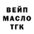 ТГК концентрат Lugwarsion