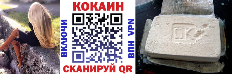 цена наркотик KRAKEN маркетплейс Кокаин Боливия Донской