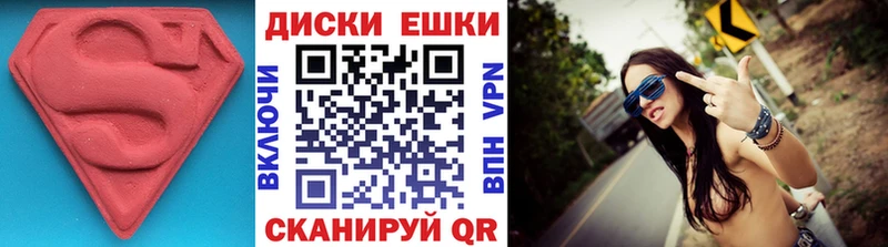 Ecstasy бентли Донской