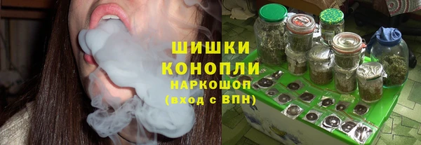 мефедрон Гусь-Хрустальный