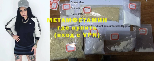 СК Гусиноозёрск
