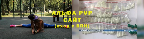мефедрон Гусь-Хрустальный