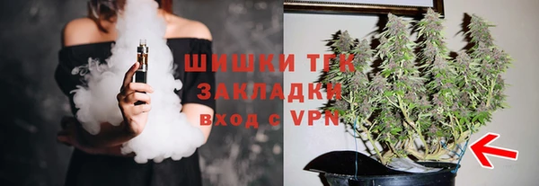 мяу мяу кристалл Гусев