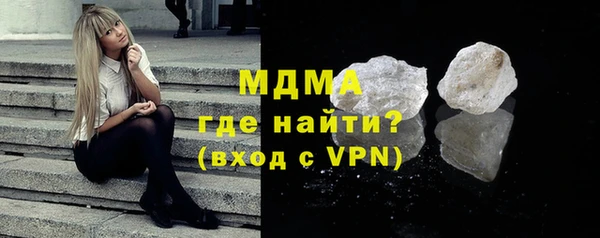 СК Гусиноозёрск