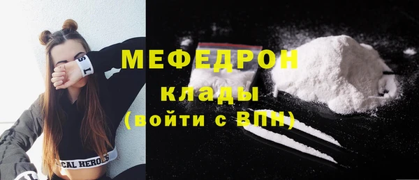 мефедрон Гусь-Хрустальный