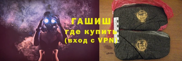 мефедрон Гусь-Хрустальный