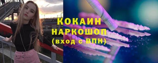 мяу мяу кристалл Гусев
