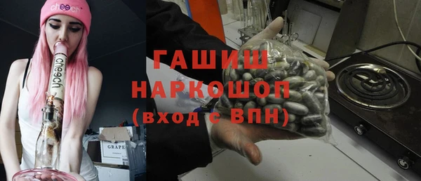 мяу мяу кристалл Гусев