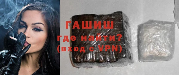 СК Гусиноозёрск