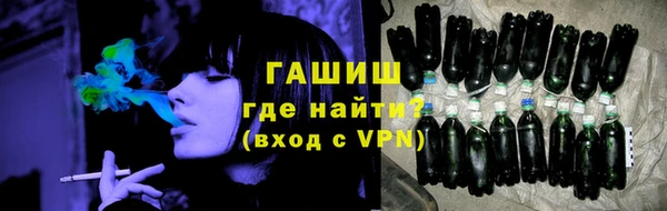 мяу мяу кристалл Гусев