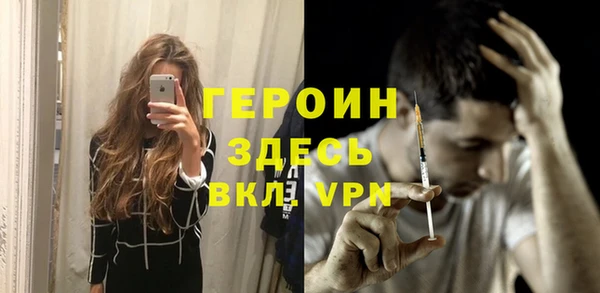 мяу мяу кристалл Гусев