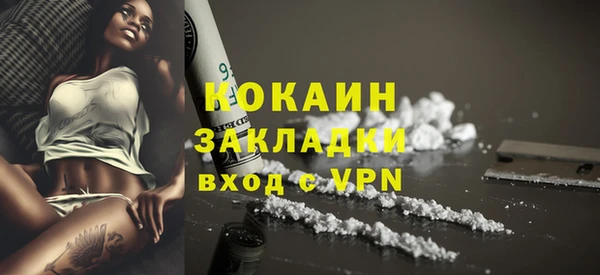 мефедрон Гусь-Хрустальный