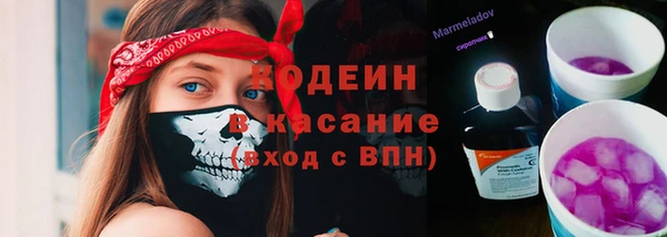 мефедрон Гусь-Хрустальный