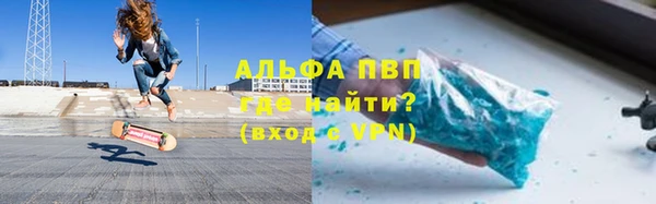 СК Гусиноозёрск