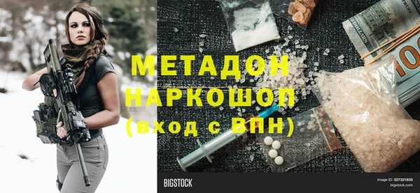 мефедрон Гусь-Хрустальный