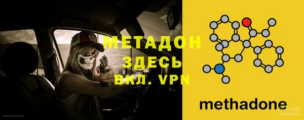 мяу мяу кристалл Гусев