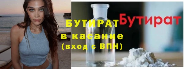 СК Гусиноозёрск