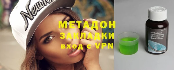 мяу мяу кристалл Гусев
