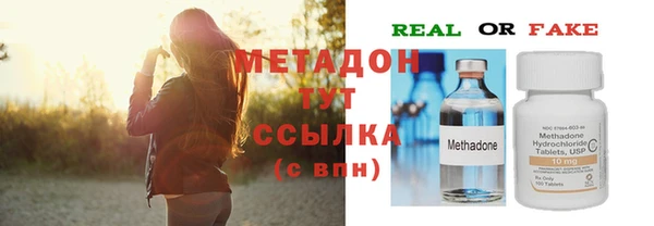 мефедрон Гусь-Хрустальный