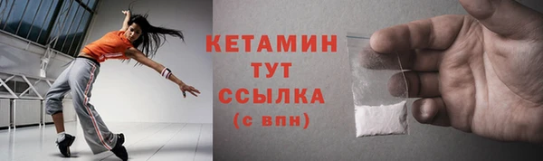 мефедрон Гусь-Хрустальный