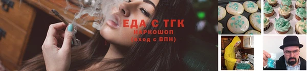 мяу мяу кристалл Гусев