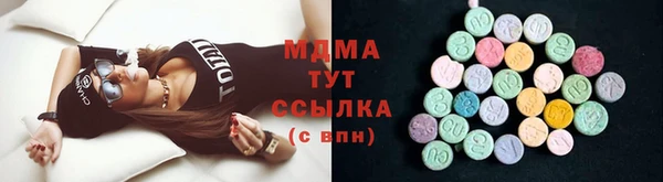мефедрон Гусь-Хрустальный