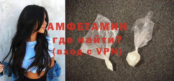 мефедрон Гусь-Хрустальный