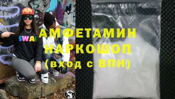 мефедрон Гусь-Хрустальный