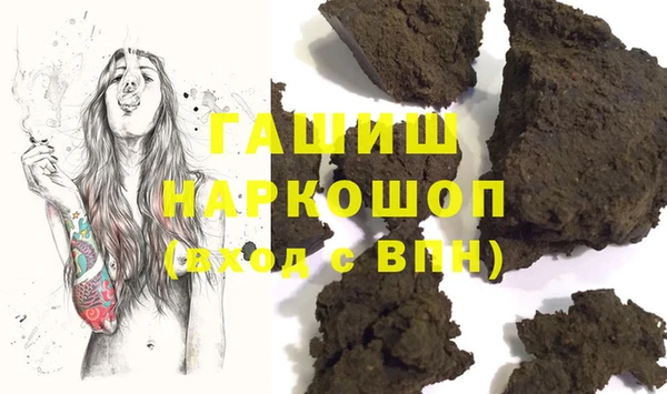 мефедрон Гусь-Хрустальный