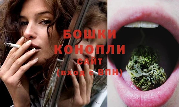 мяу мяу кристалл Гусев