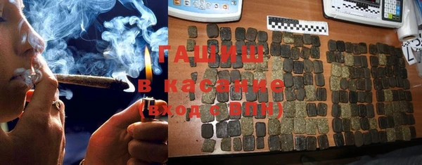 мефедрон Гусь-Хрустальный