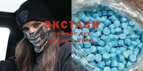 мяу мяу кристалл Гусев