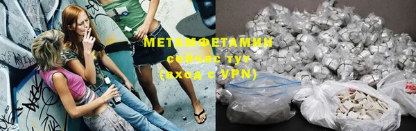 мефедрон Гусь-Хрустальный