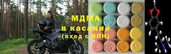 мяу мяу кристалл Гусев