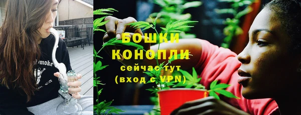 мяу мяу кристалл Гусев