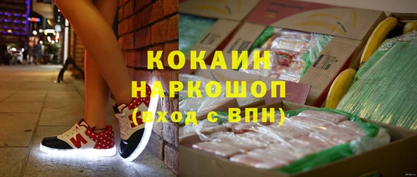 мяу мяу кристалл Гусев
