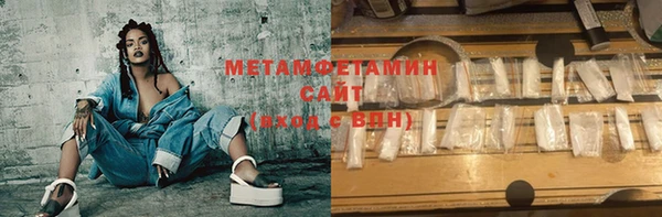 мефедрон Гусь-Хрустальный