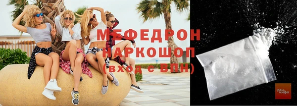 мефедрон Гусь-Хрустальный