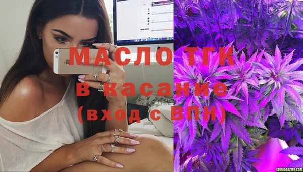 мефедрон Гусь-Хрустальный