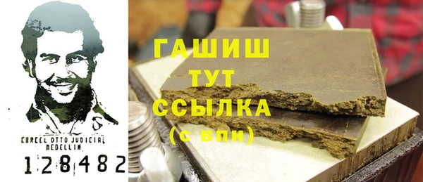 СК Гусиноозёрск