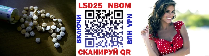 ЛСД экстази кислота  где можно купить   Донской 