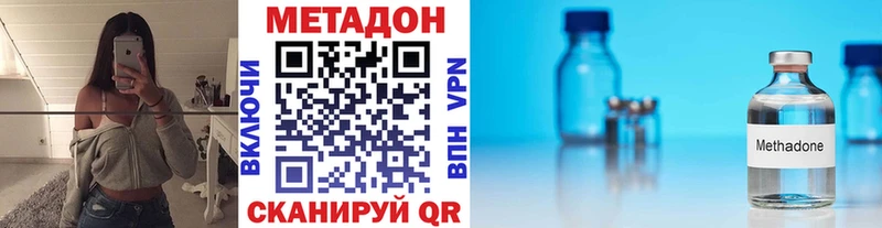 Метадон мёд Донской