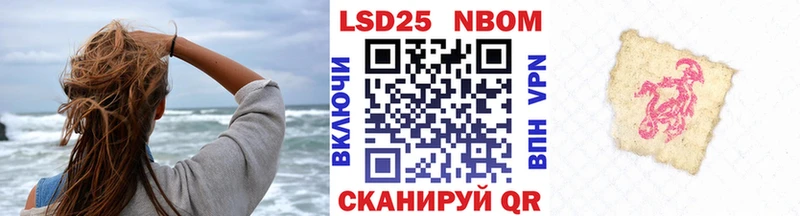дарнет шоп  Донской  omg ссылки  Марки 25I-NBOMe 1500мкг 