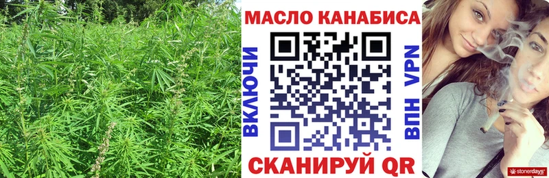 наркошоп Донской Дистиллят ТГК вейп с тгк